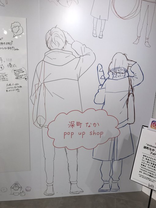 ほのぼのログのtwitterイラスト検索結果 古い順