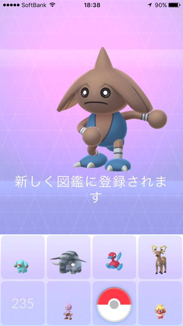ポケモンgo仙台駅東口 Pokegoeast Twitter