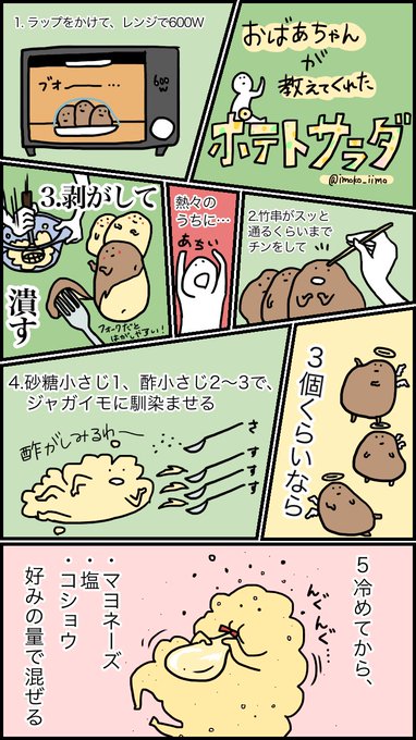 お文具(@imoko_iimo) さんのマンガ一覧 : 古い順 | ツイコミ(仮)