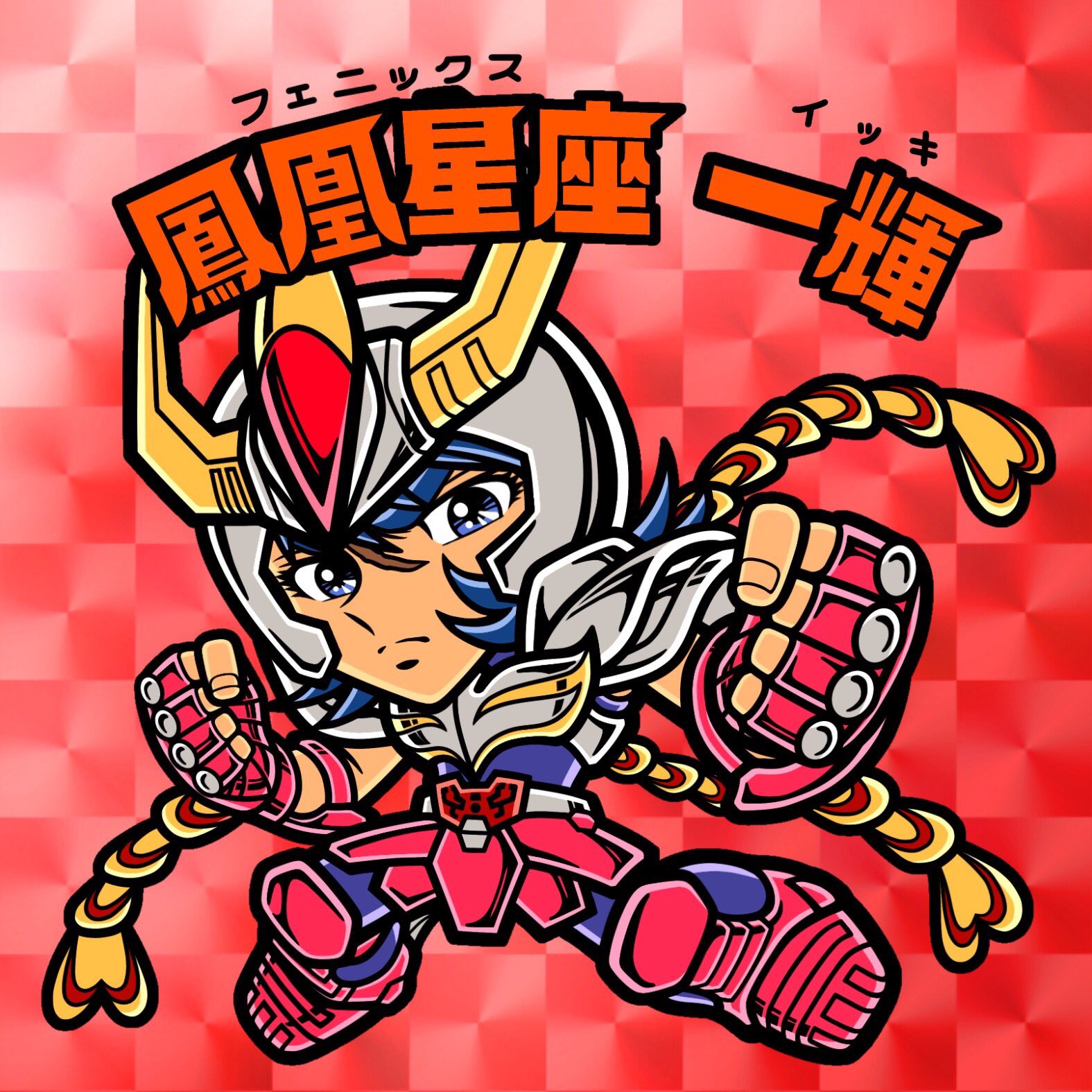 Yahoo!オークション - 聖闘士星矢 ビックリマン風 自作同人