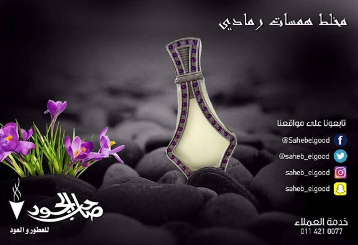 .
🎁 كل يوم مسابقات وكل يوم فائز 🎁
     في #صاحب_الجود_للعود 😃😀
كل اللي عليك تتابع الحساب الرسمي 💜💜🤗 
.👇
.👇
<a href="/saheb__aljood/">صاحب الجود للعود والعطور</a> 
<a href="/saheb__aljood/">صاحب الجود للعود والعطور</a>
.