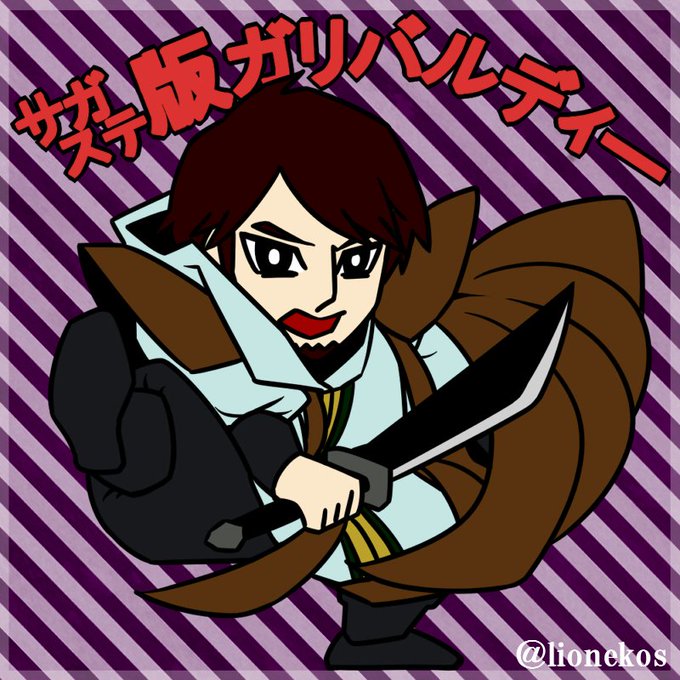 ビックリマン風のtwitterイラスト検索結果 古い順 ビックリマン風のtwitterイラスト検索結果 古い順