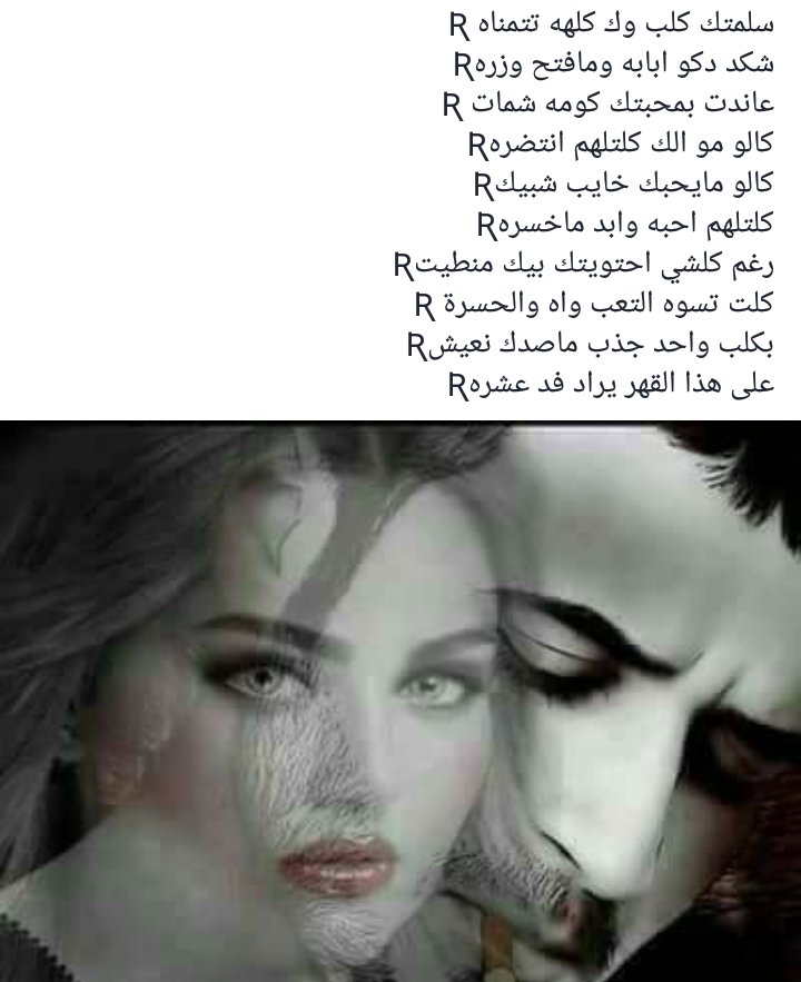 ليث العراقي (@laithkarbalay11) on Twitter photo 