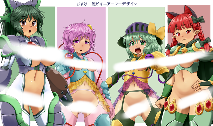 逆スク水のtwitterイラスト検索結果 逆スク水のtwitterイラスト検索結果