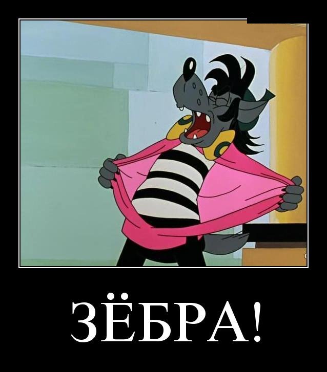 Была не была. Была не была – катай сплеча! bit.ly/2nUktav