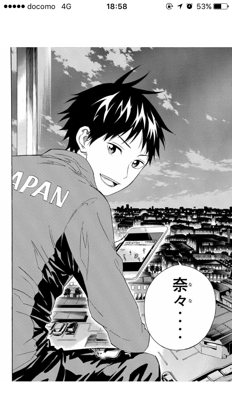 ちゃちゃい エリアの騎士マガポケでも完結してしまった もう傑から駆への最後のレッスンのとこらへんはめっちゃよかった あと大人になって駆が傑さんにめっちゃ似てイケメンなったのにセブンが若干可愛くなくなった気がする ちゃちゃい エリアの騎士マガポケでも完結してしまった もう傑から駆への最後のレッスンのとこらへんはめっちゃよかった あと大人になって駆が傑さんにめっちゃ似てイケメンなったのにセブンが若干可愛くなくなった気がする