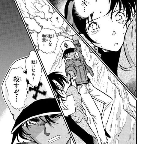 名探偵コナン 絶対読むべき 傑作回 人気回 名作回10選 マンガ考察 Com