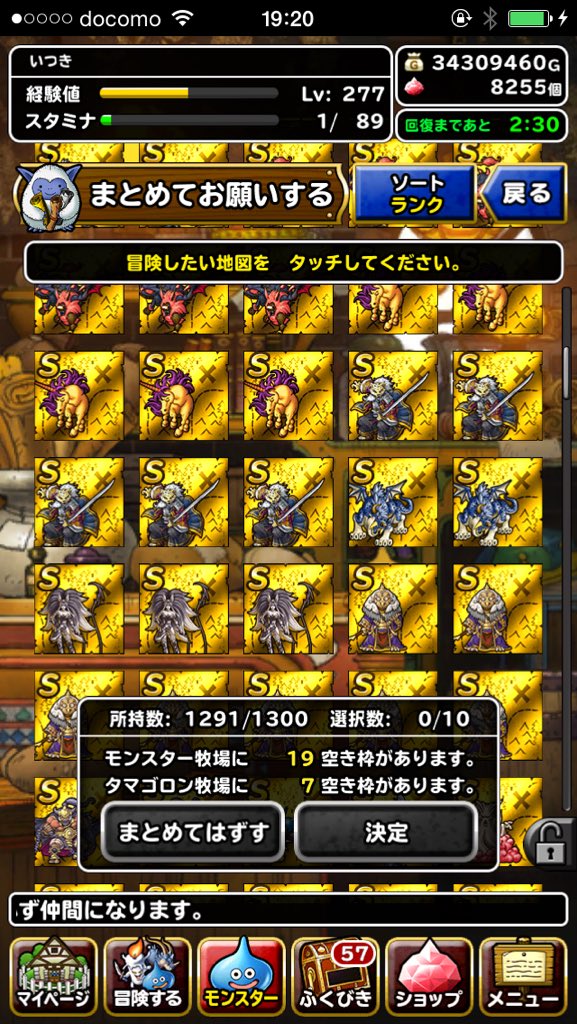 برچسب 魔剣神レパルド در توییتر