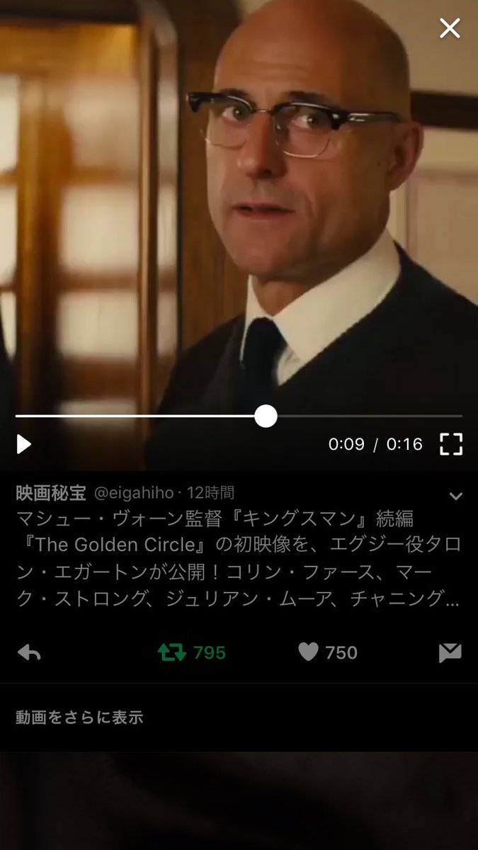 早すぎて キングスマン シリーズ第2弾 Kingsman The Golden Circle より待望の予告が公開 何もわからないwwwww おしキャラっ 今流行りのアニメやゲームのキャラクターのオモシロ情報をまとめるサイトです 早すぎて キングスマン シリーズ第2弾 Kingsman The Golden Circle より待望の予告が公開 何もわからないwwwww おしキャラっ 今流行りのアニメやゲームのキャラクターのオモシロ情報をまとめるサイトです