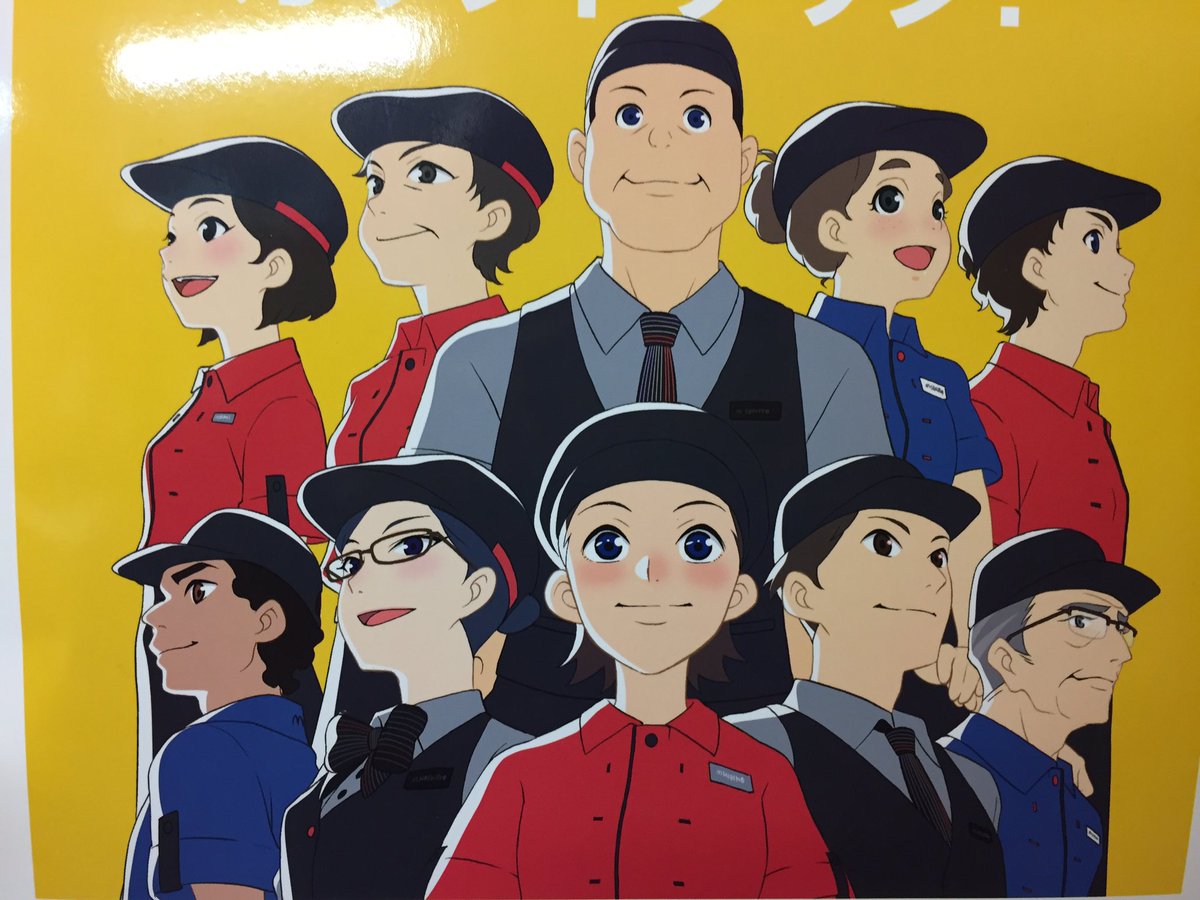 マクドナルド 久留米インター店 Kurumeinter Mac Twitter