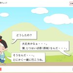 おしりに詳しい桃太郎が痔の危険度をチェックｗ家来の動物がみんな痔持ちってｗ