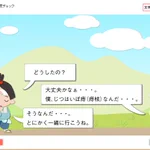 おしりに詳しい桃太郎が痔の危険度をチェックｗ家来の動物がみんな痔持ちってｗ