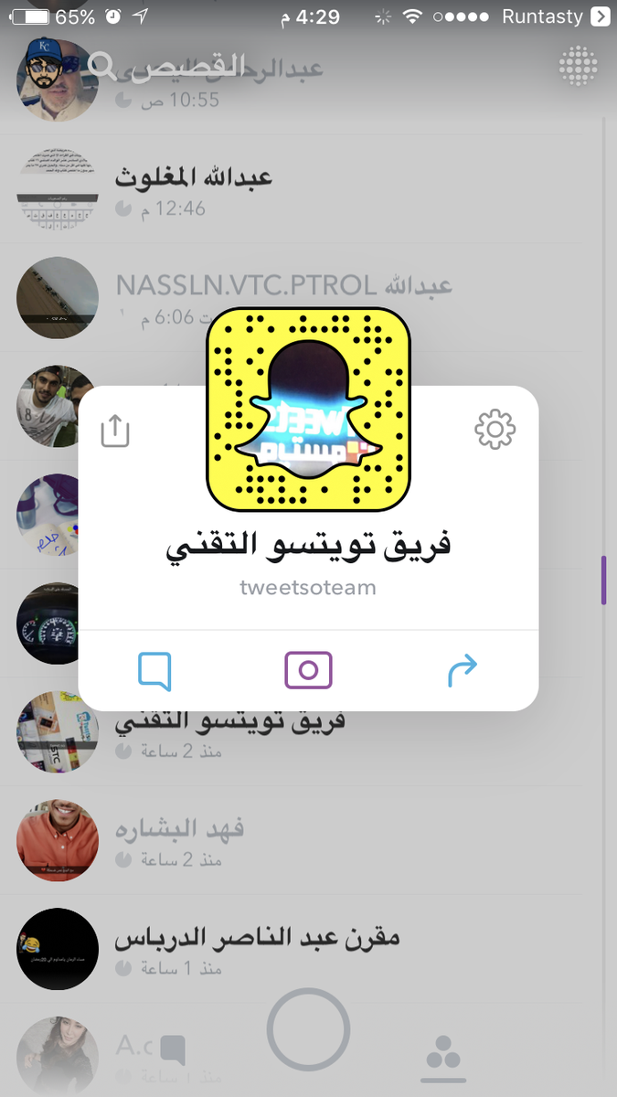 TweetsoSnaps tweet picture