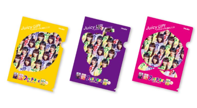 乃木坂クリアファイル