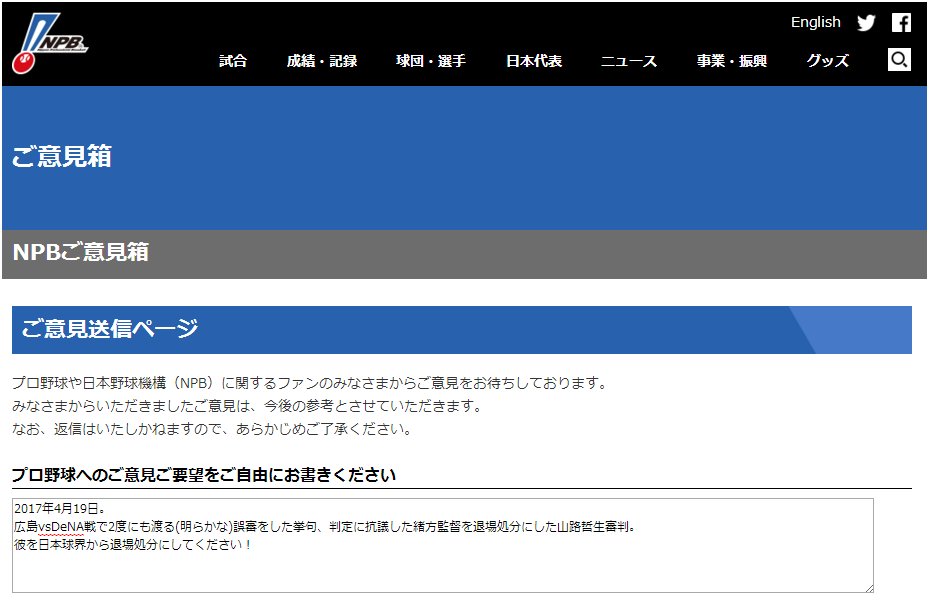 山路哲生 山路哲生