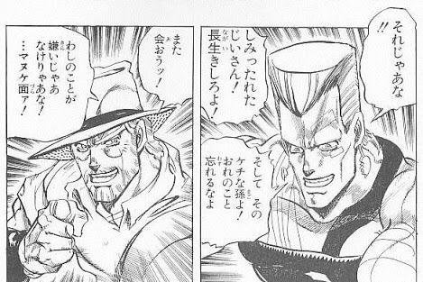 きゃの十三 ジョジョの3部の最終回のこの空港で別れるシーン プレステ版もアニメ版もどっちも好きなんだよなぁ この場面 きゃの十三 ジョジョの3部の最終回のこの空港で別れるシーン プレステ版もアニメ版もどっちも好きなんだよなぁ この場面