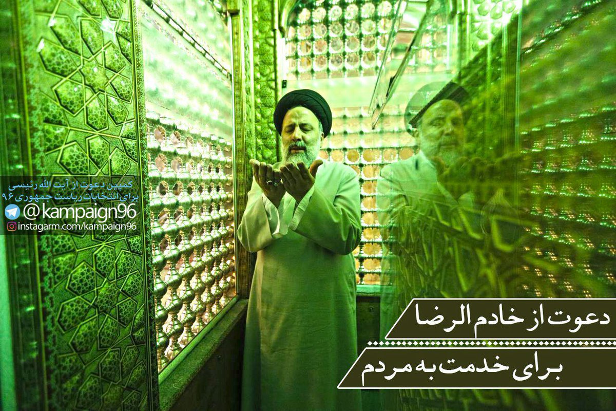 sabaazarpeik's tweet photo. مقدس سازی می کنند؟!  
باید مدافعان دین رو راه بندازیم؟!  
این چه کاریه؟ 
کاری نکنید که اگر راى نیاورد،مردم تعابیر دیگه کنند
#حرم_ستاد_نیست https://t.co/U0ThWoZxoK