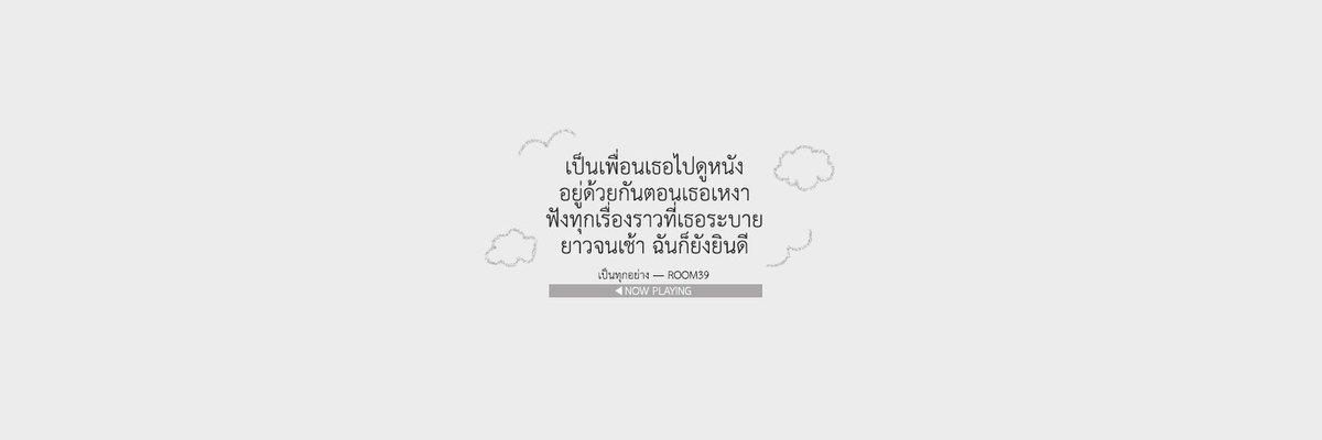 MGX2OI5's tweet photo. 『 HEADTWIT #เป็นทุกอย่าง ∮ 4PICS 』
➖  เป็นทั้งคนทั้งนกในเวลาเดียวกัน
➖  https://t.co/Egdr5sN0fH
≡  rt ตามทัก #headxmygwin #แจกเฮด  ≡ https://t.co/k5QuTiSiGf