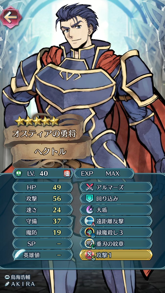 しゃちく 現在のニノは速さ 粉塵攻め立て型が流行ってるので あまり需要は無さそうですね ニノ入れる場合はチアリークやバフラムがセオリーですし