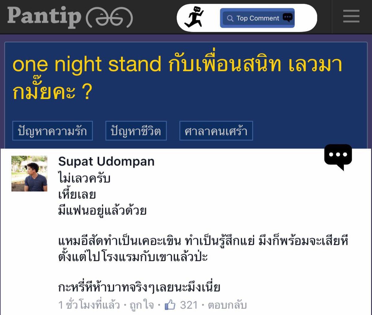 mimilkss's tweet photo. เอาเพื่อนเอาฝูง55555555555555 https://t.co/yR4mZVwjHu