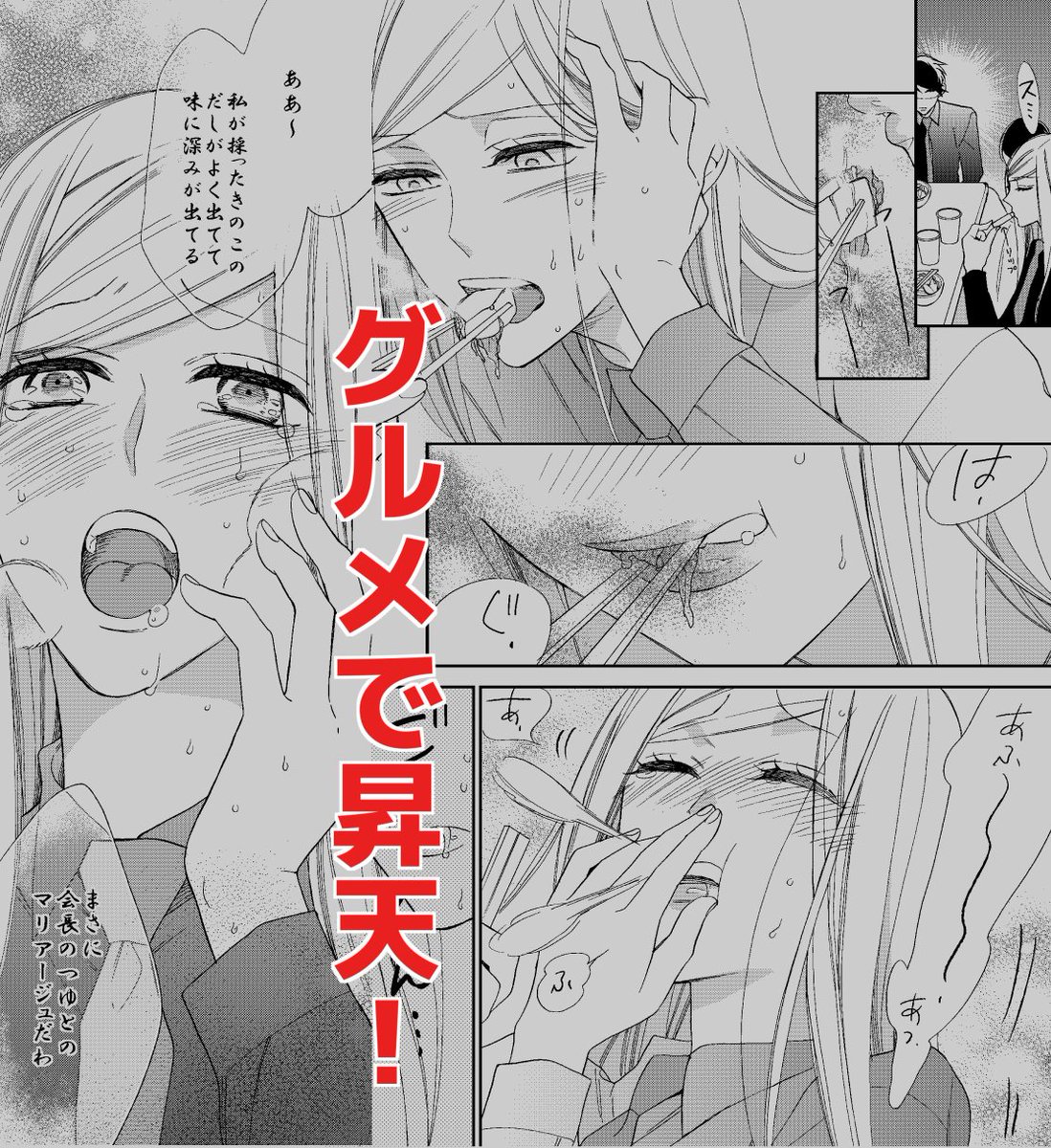 しかない生徒会②、明日4/20発売されます！1巻よりもさらにカオス！よろしくお願いします！！ 