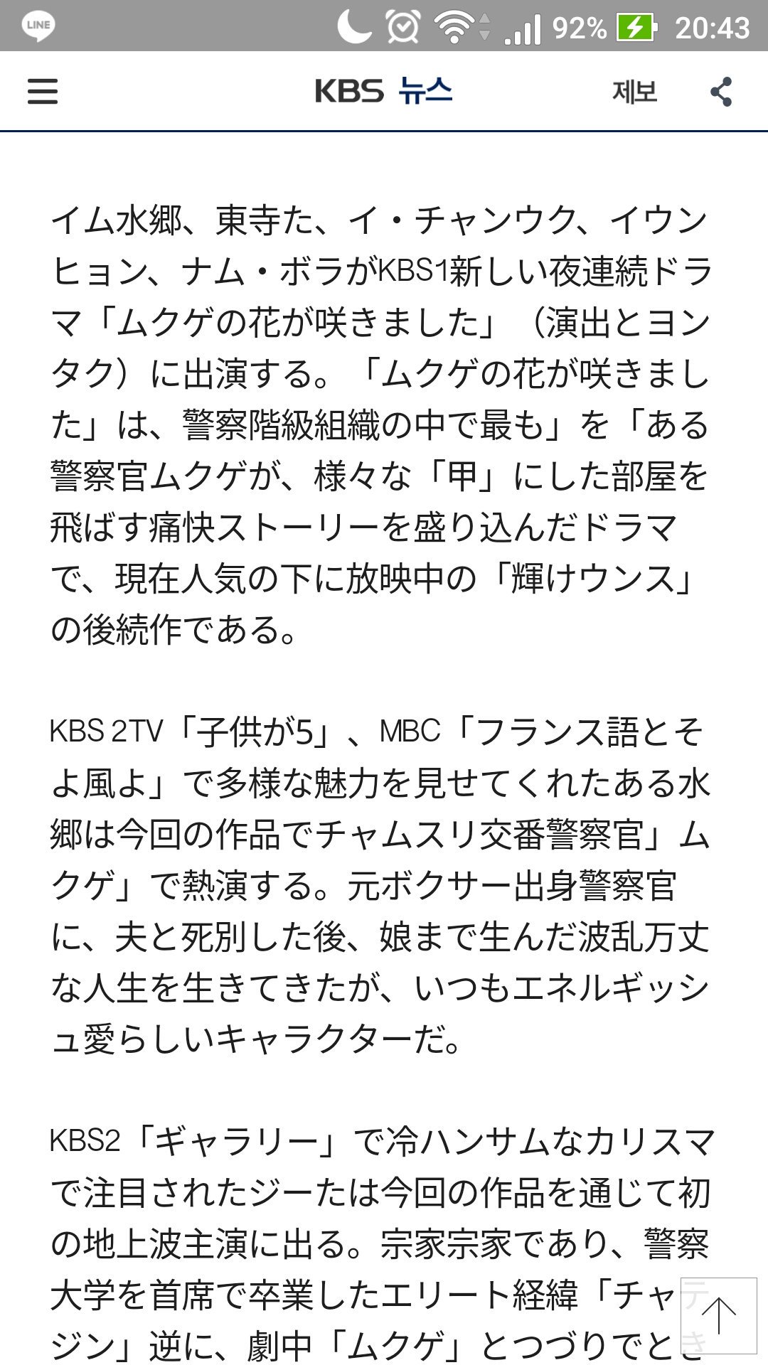 ムクゲの花が咲きました Twitter Search Twitter
