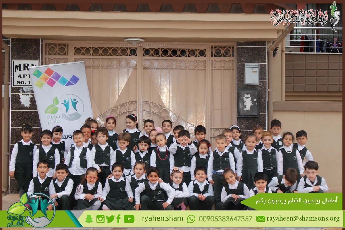 sham_sons's tweet photo. أطفال #رياحين_الشام يرحبون بكم.. https://t.co/wRC9KzNgIV