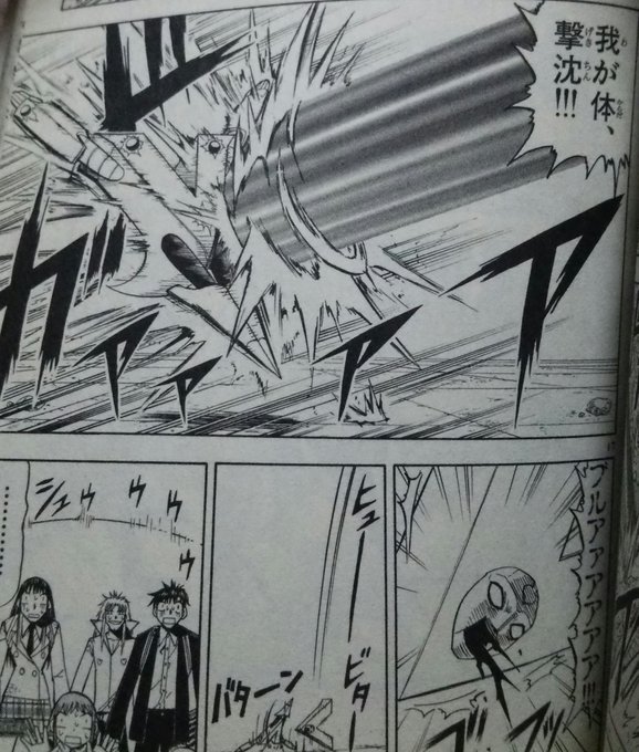 金色のガッシュ 千年前の魔物編 レイラとビクトリームの呪文まとめ 漫画wave