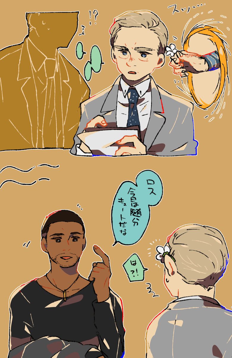 ロスさんとお花