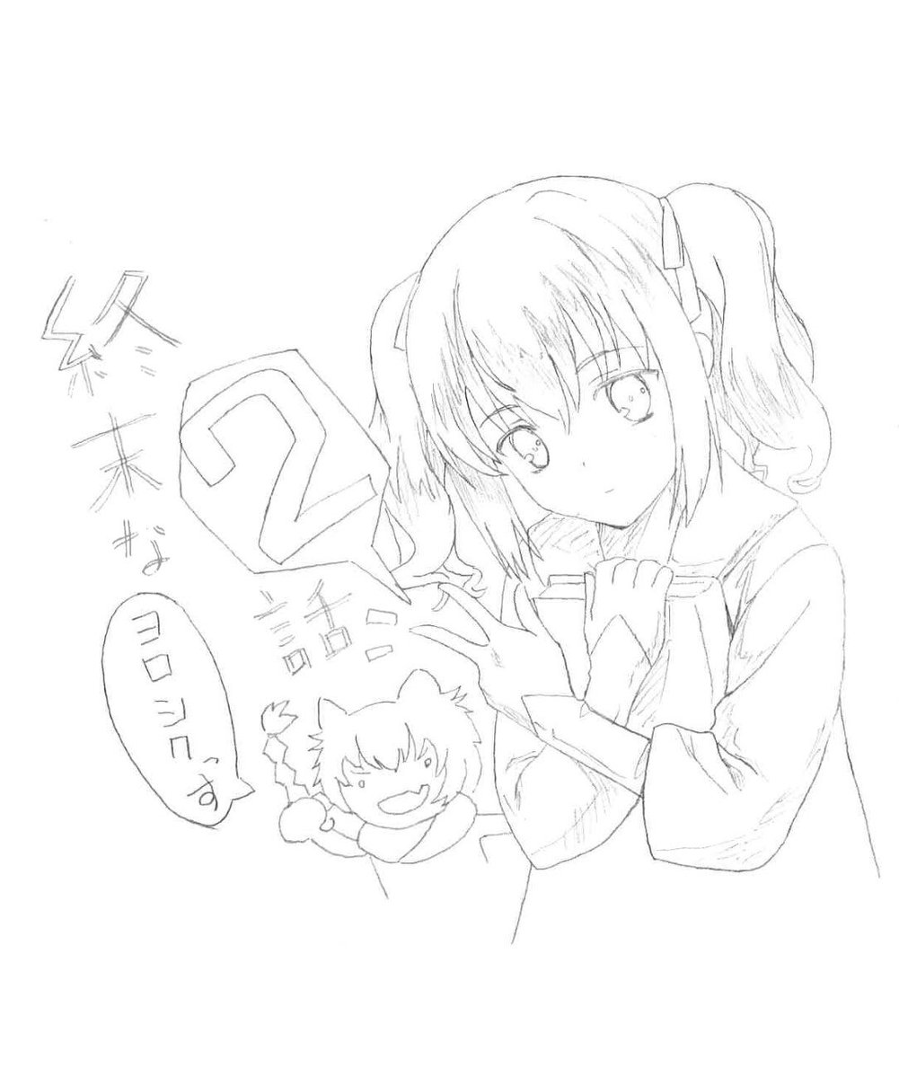 情報 上原あかり的動畫播映應援圖 末日時在做什麼 有沒有空 可以來拯救嗎 哈啦板 巴哈姆特 情報 上原あかり的動畫播映應援圖 末日時在做什麼 有沒有空 可以來拯救嗎 哈啦板 巴哈姆特