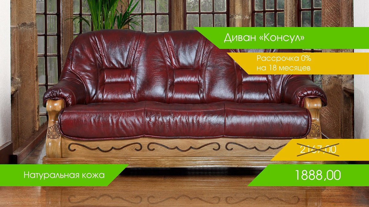 пинскдрев витебск