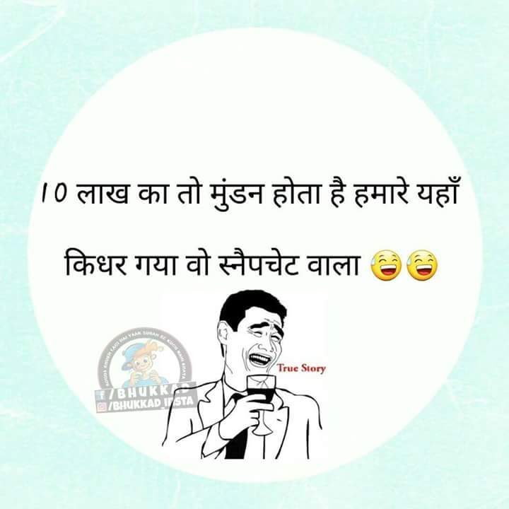 Digitalbhupii's tweet image. #snapchatceo #snapchatboycott #snapchatindia  #SonuAzaanDebate #sonunigam