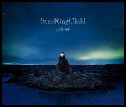 Aimer エメ Starringchild 歌詞 意味 考察 機動戦士ガンダムuc Episode7主題歌 Arai No Hikidashi
