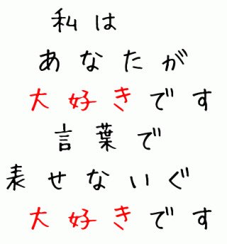 土曜日楽しみ Twitter Search 土曜日楽しみ Twitter Search