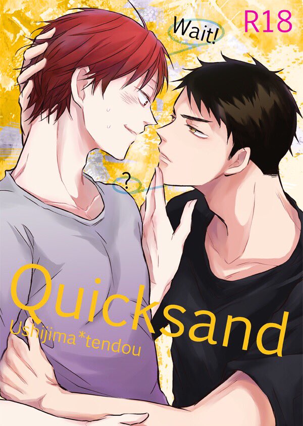 4/22白翼の王者3【か06】新刊サンプルです〜!
初めてのR-18牛天です…でもすっごいぬるいので…最後まで致してもないので…えろは大したことないです…でも一応R-18です…
前の本とテーマが続いてるのですが、前のを読んでなくてもまったく大丈夫です。よろしくお願いします〜! 