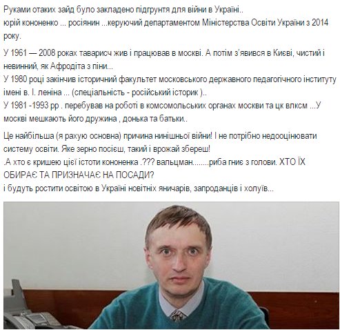 "Главы РГА будут уволены сразу после того, как Балога предоставит доказательства их двойного гражданства", - Москаль - Цензор.НЕТ 977