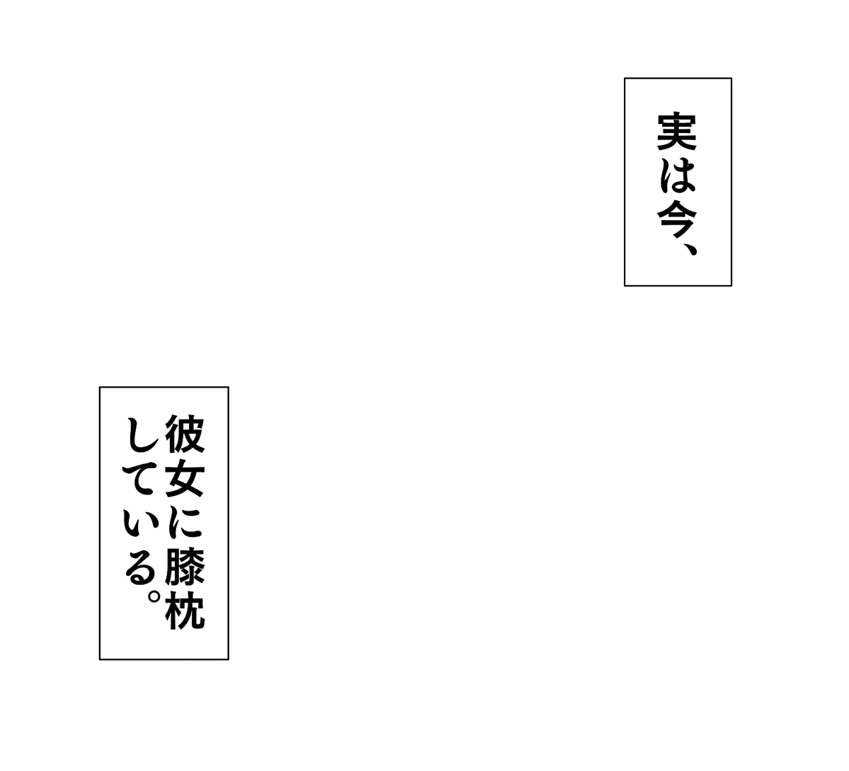 吹き出し テンプレ セリフ素材まとめ 7