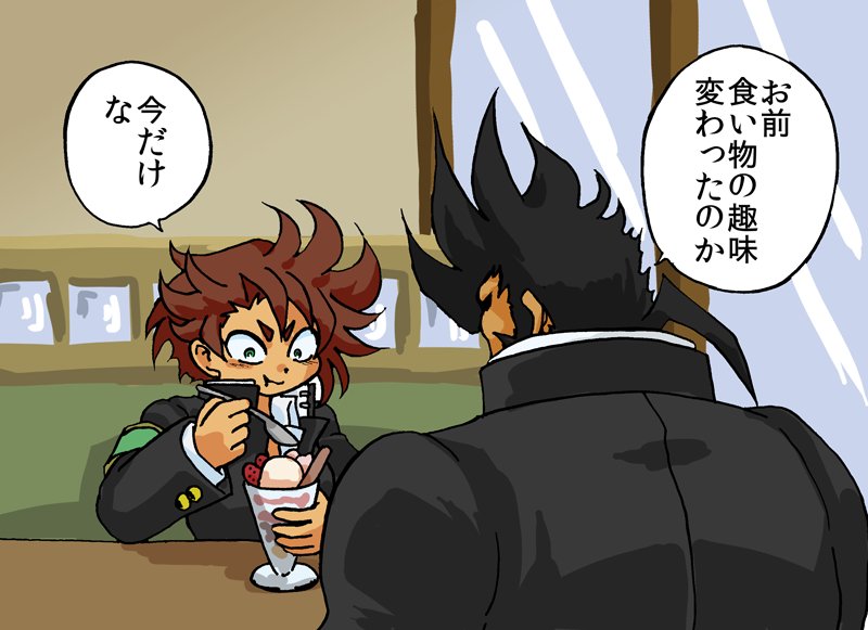 マコトと皿屋敷 