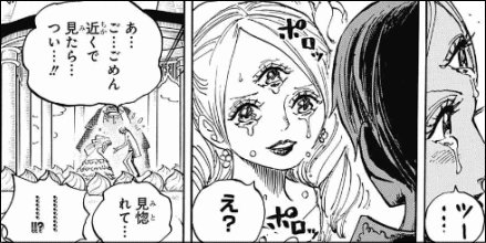 山田 Al Twitter ヤマカム 新着 ワンピース 862話 頭脳派 のポイント T Co Hoj0e92kvv T Co Mkeiphgkea Twitter