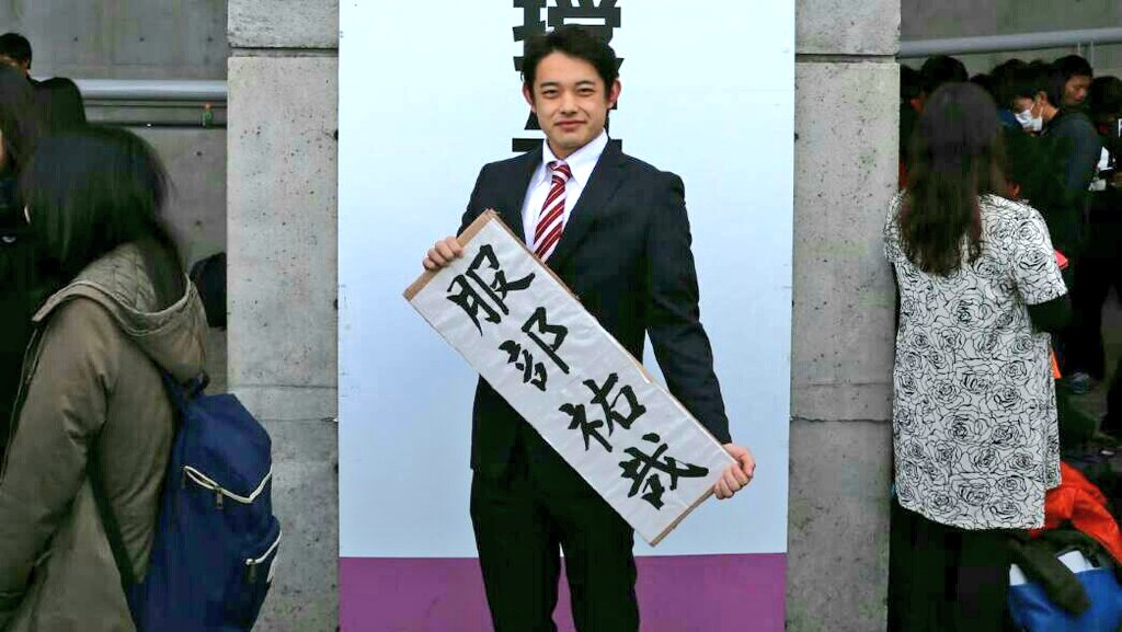 【部員紹介】
4年 工学部
服部祐哉
水泳部のおじいちゃん🤔🤔(!?)
その見た目とは裏腹に、わりとツイ廃です😲😲😲
ただ今就活中ですが、木曜の部活見学に来たら会えるかもしれません👍✨
専門種目 自由形