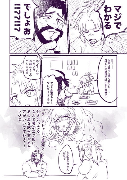 髭モー ユニット名 という概念 Togetter