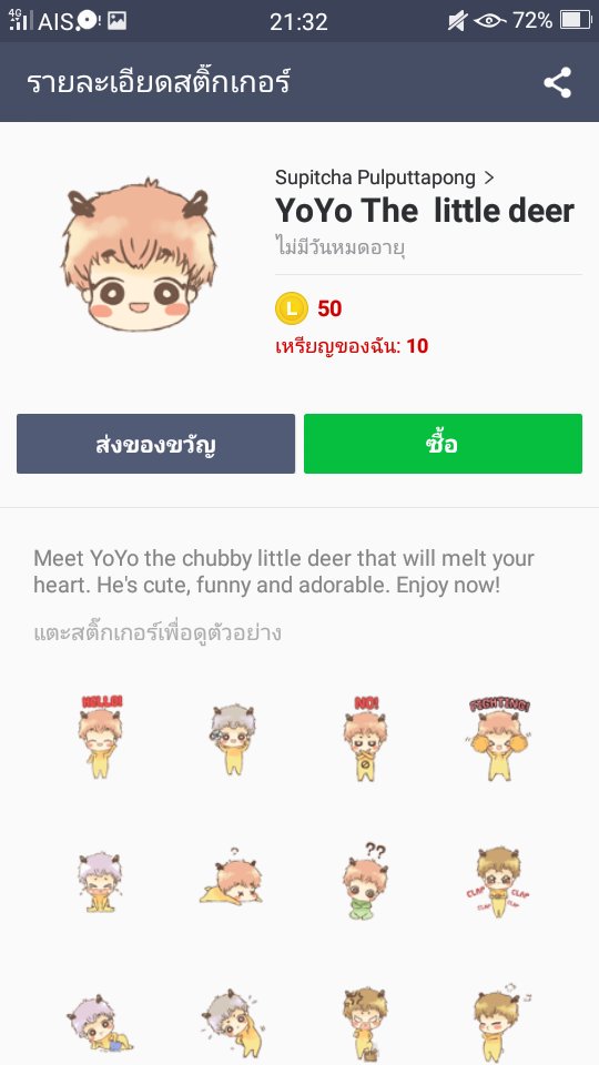 เรนโบว์เค้ก tweet media