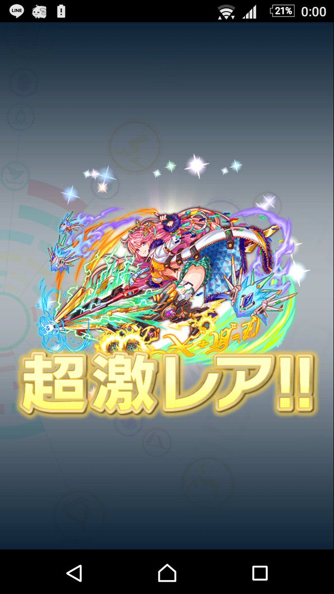 クラッシュフィーバー公式 クラフィ こんにちは クラッシュフィーバー公式ツイッターアカウント担当です フェルマー の超覚醒 おめでとうございます より頼もしくなった フェルマー と共に ぜひ色々なクエストへ挑戦してくださいね