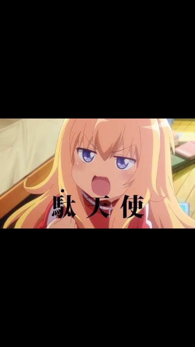 onemunoyousei's tweet photo. ガヴちゃん誕生日おめでとう✨
友達に勧められたのキッカケでハマりました！
2期も期待してます！💥🎶📣('-'　)

#ガヴリール生誕祭
#ガヴリール生誕祭2017 
#4月20日はガヴリールの誕生日 
#ガヴリ��ルドロップアウト 
#RTした人全員フォローする
#祝う人RT https://t.co/pONOIjFBjf
