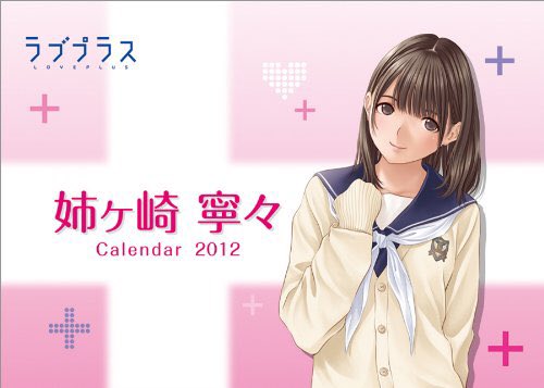 姉ヶ崎寧々バースデーお祝いツイートまとめ 17年4月日 Togetter 姉ヶ崎寧々バースデーお祝いツイートまとめ 17年4月日 Togetter