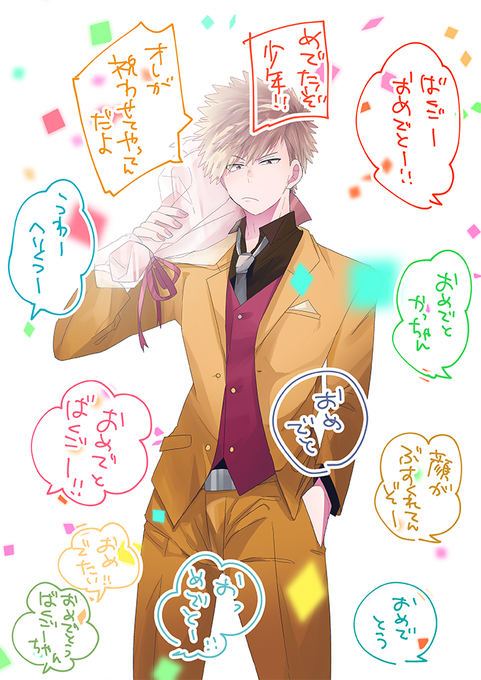 爆豪勝己のtwitterイラスト検索結果 古い順 爆豪勝己のtwitterイラスト検索結果 古い順