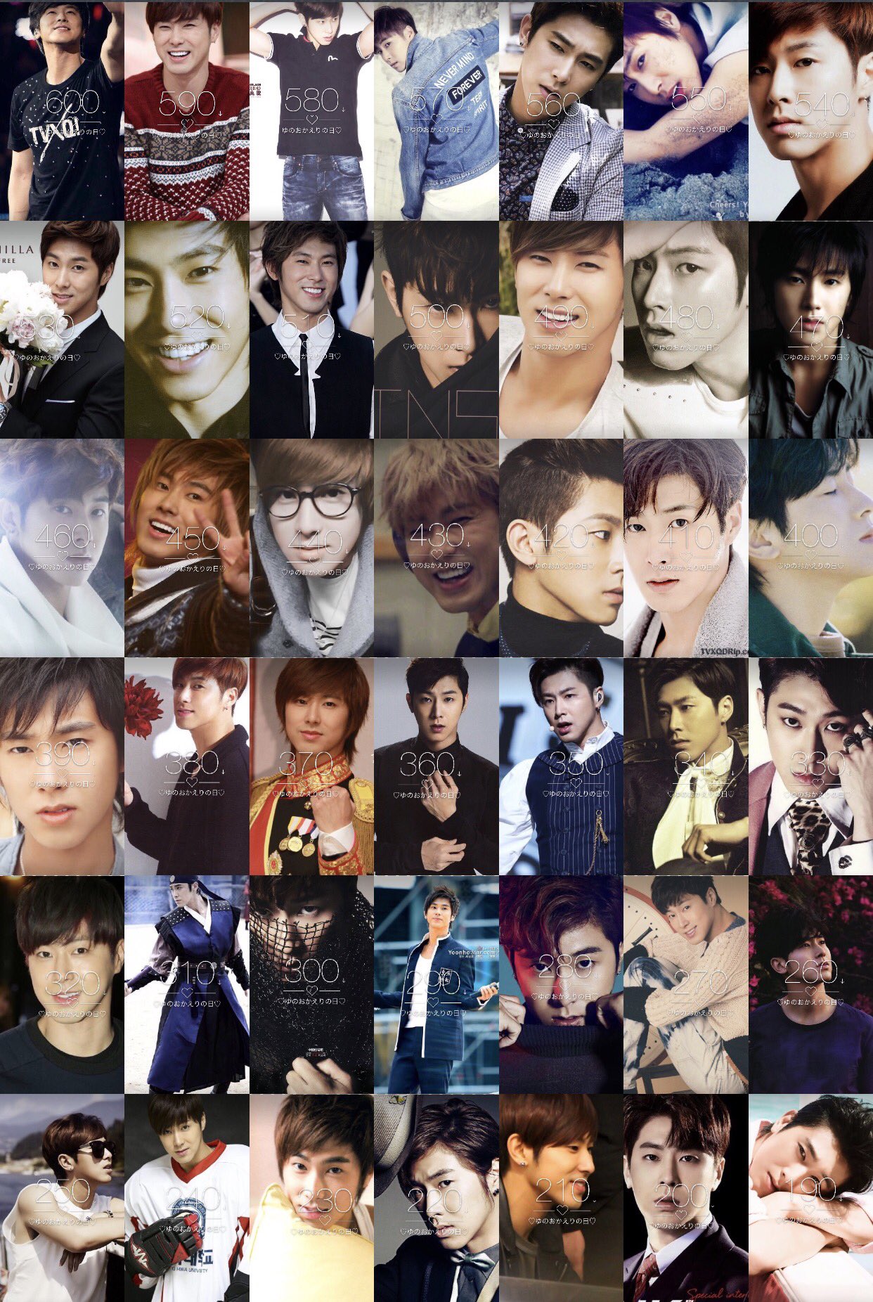정あちゃみ 비타민 윤호 Acha Yunholic Twitter