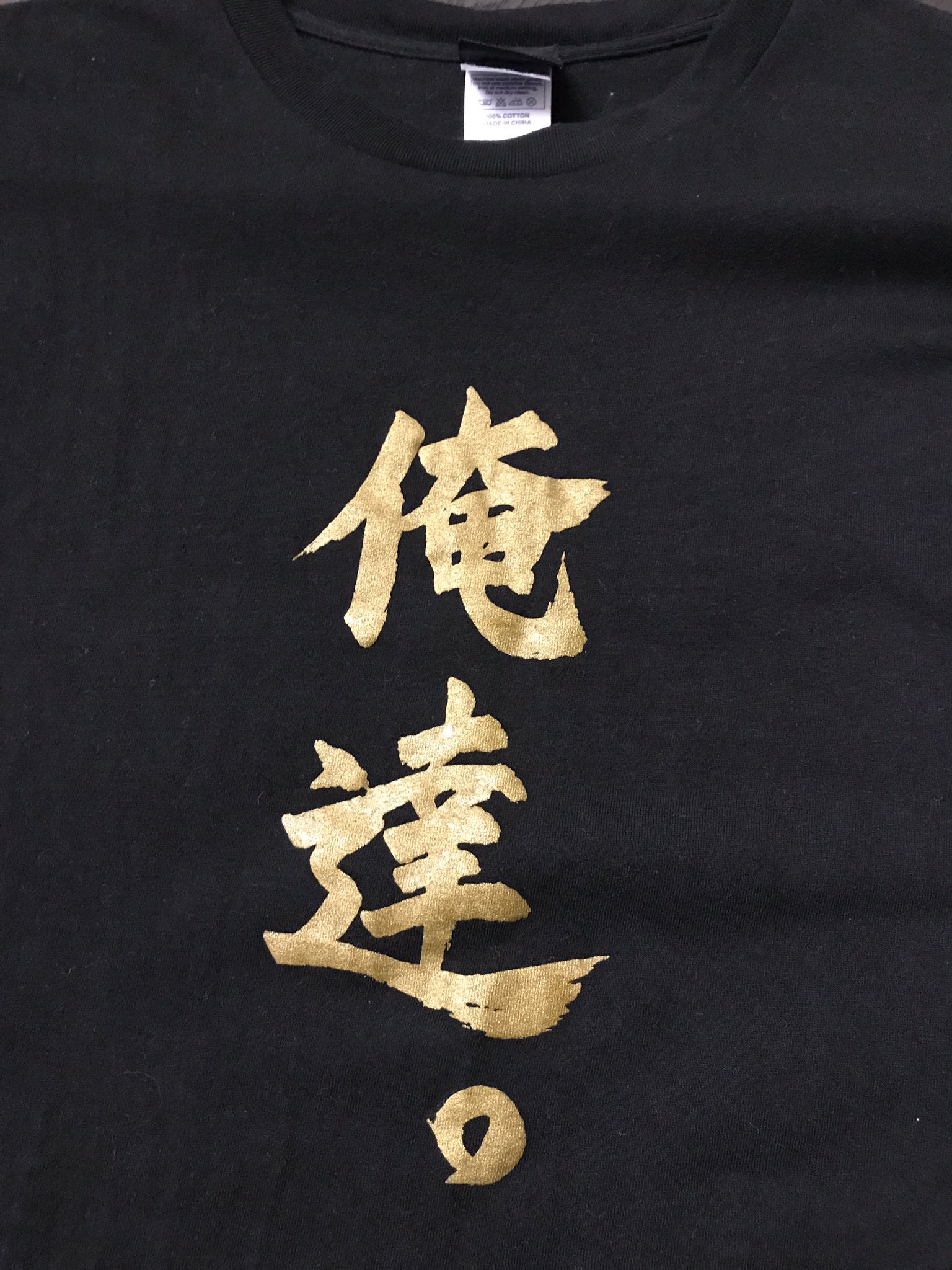 むねお 佐賀よか 釣りよか 釣り場で着るために 俺達 Tシャツをバックに入れたつもりが 釣り場で着たら 佐賀よかtシャツでした 完全に寝ぼけてたわ むねお 佐賀よか 釣りよか 釣り場で着るために 俺達 Tシャツをバックに入れたつもりが 釣り場で着たら 佐賀よかtシャツでした 完全に寝ぼけてたわ