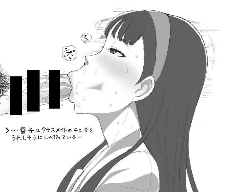 ごるごんぞーら A Twitter