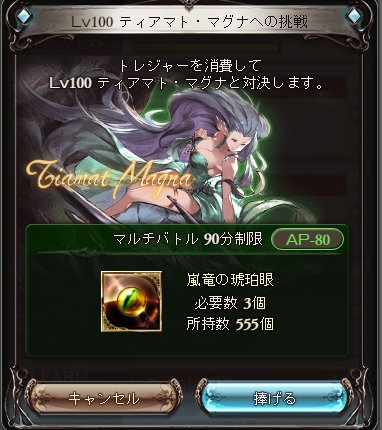 ミムメモ速報 グラブル Dmmスレ 週初めの栄誉稼ぎ事情 まずは目指せ12万貢献度 T Co Aveajmcb0c ミムメモ速報 グラブル Dmmスレ 週初めの栄誉稼ぎ事情 まずは目指せ12万貢献度 T Co Aveajmcb0c